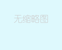 天津武清电子厂招聘